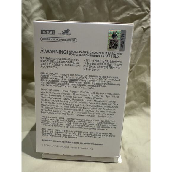 POPMART THE MONSTERS Big into Energy Series-Vinyl Plush Pendant Serenity New - Picture 6 of 16